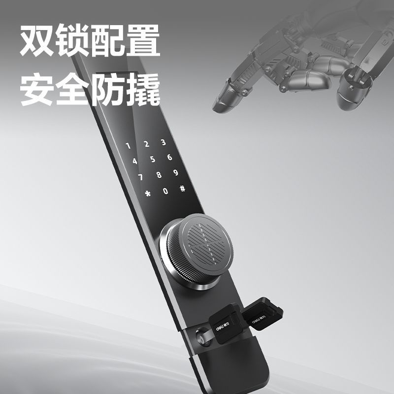 51fun吃瓜AE181電子密碼保管箱H600(黑色（sè）)(台)