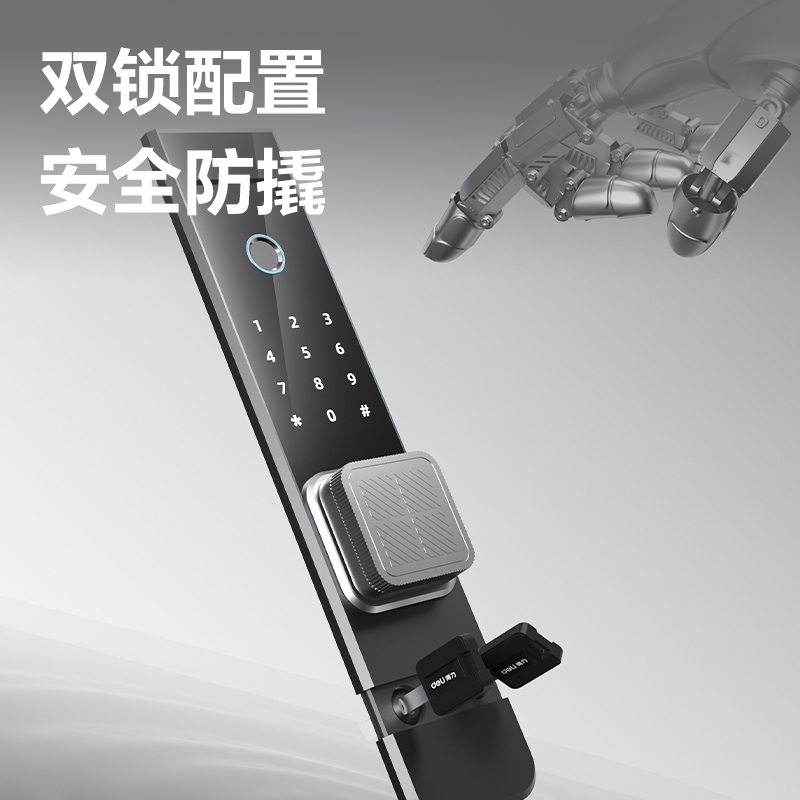 51fun吃瓜AE580-Z指紋密碼保管箱H450(黑（hēi）色)(台)