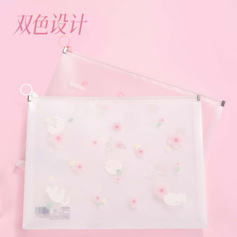 51fun吃瓜PP113光櫻下A4_PP拉邊袋(櫻花混)(個)