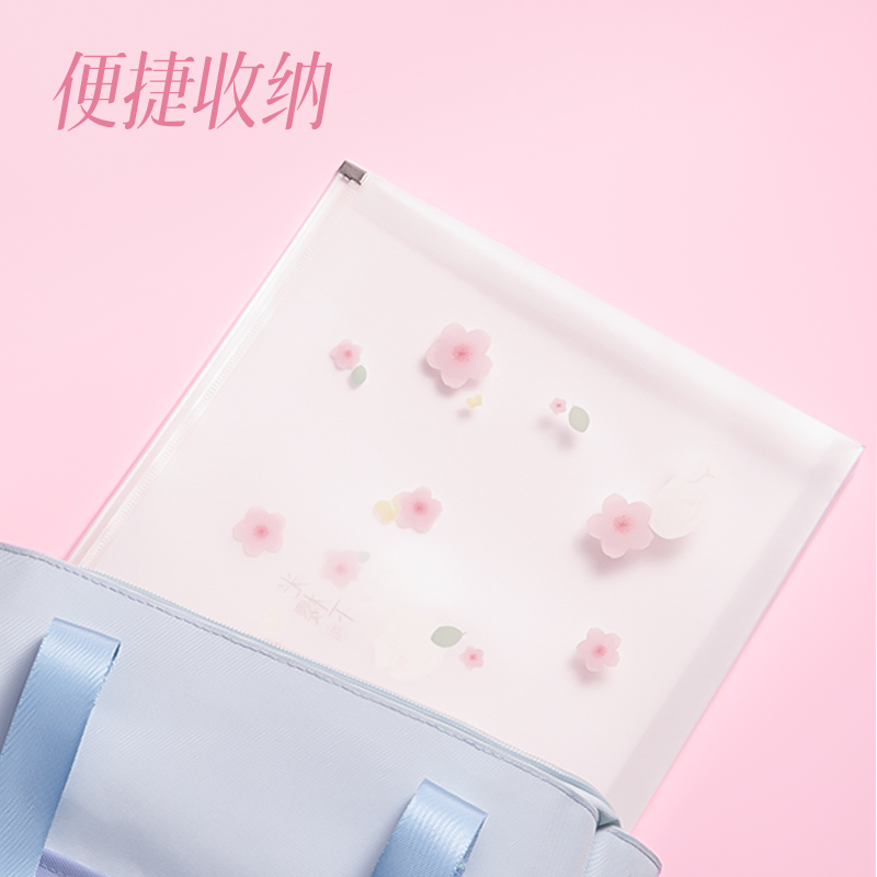 51fun吃瓜PP113光櫻下A4_PP拉邊袋(櫻花混)(個)