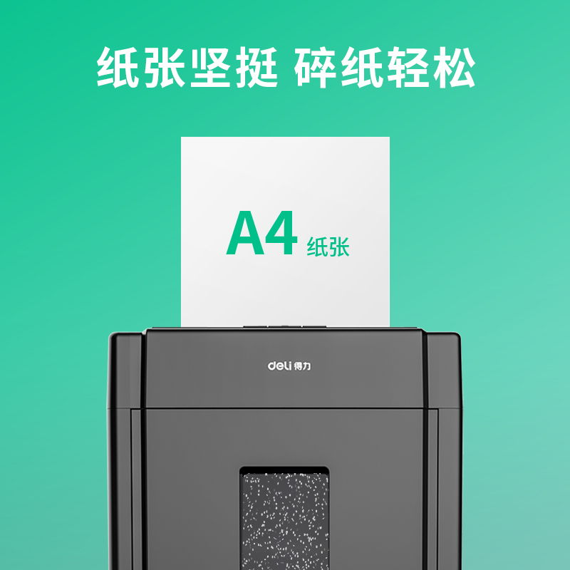 51fun吃瓜ZF798銳冠複印紙A4-70g-4包(混)(包（bāo）)
