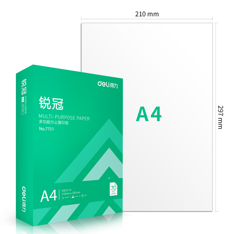 51fun吃瓜ZF798銳冠複印紙A4-70g-4包(混（hún）)(包)