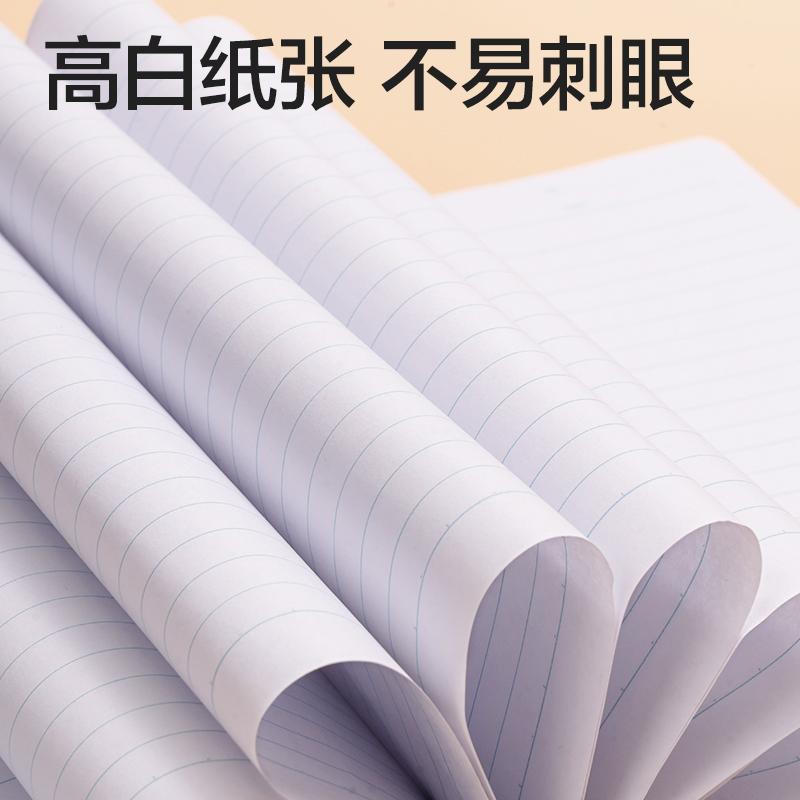 51fun吃瓜7650-Z辦公無線裝訂本A5 -30張(混)(本)