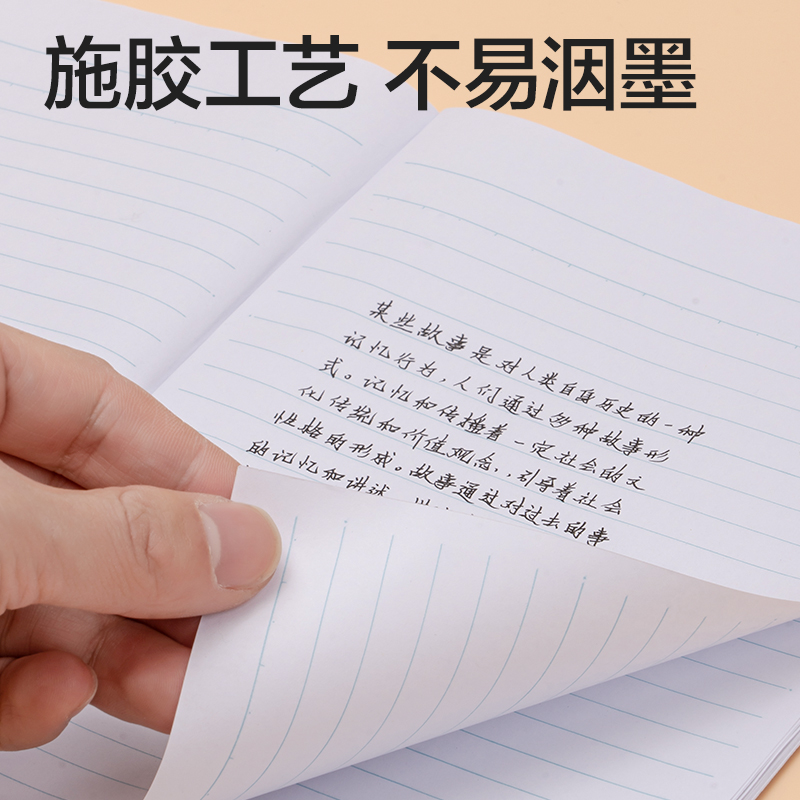 51fun吃瓜7650-Z辦公無線裝訂本A5 -30張（zhāng）(混)(本)