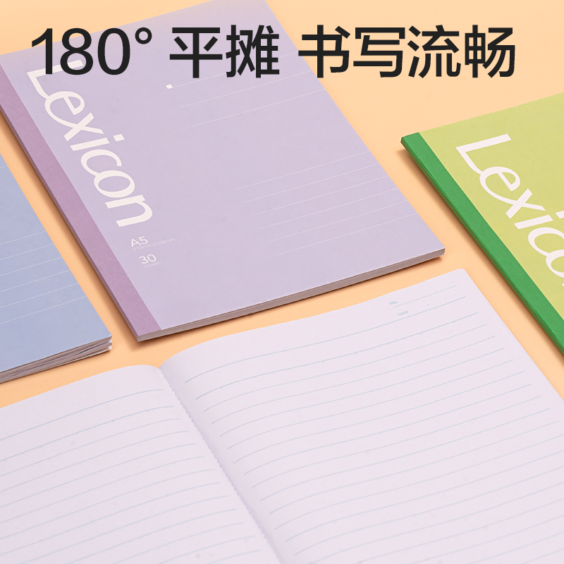 得（dé）力7650-Z辦公無線裝訂（dìng）本A5 -30張（zhāng）(混)(本)