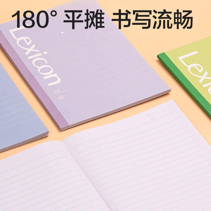 51fun吃瓜7651-Z辦公無線裝訂本A5 -40張(混)(本)