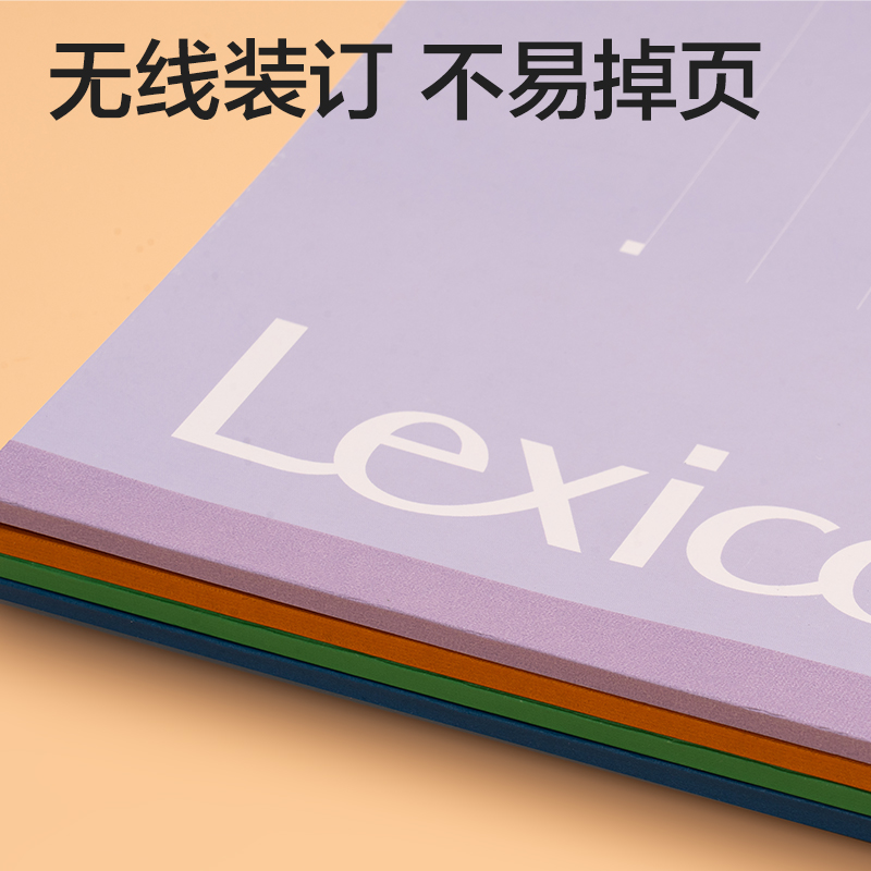 51fun吃瓜7651-Z辦公無線裝訂本A5 -40張(混)(本)