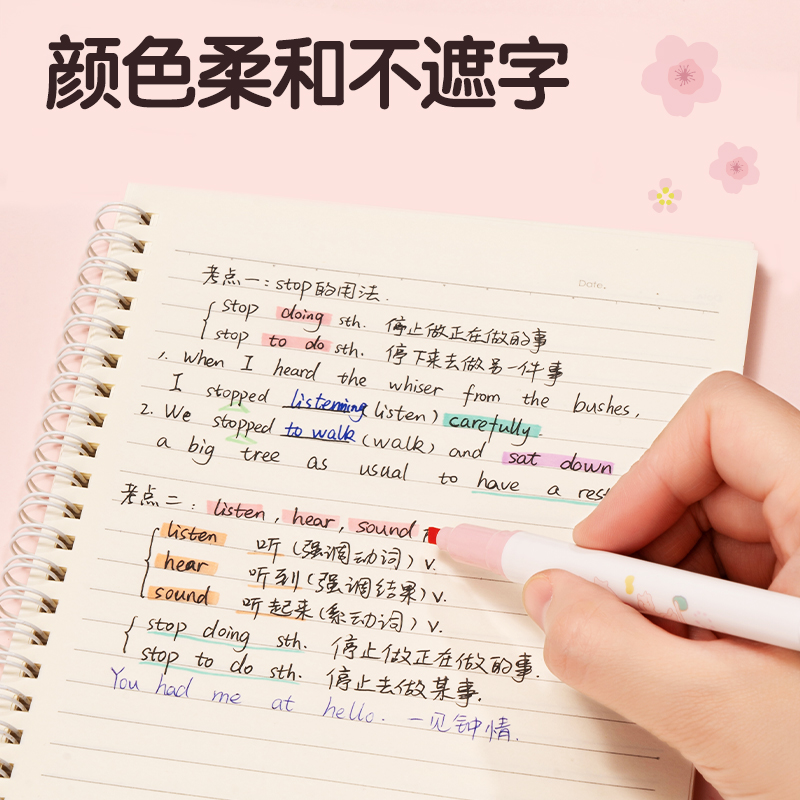 51fun吃瓜SK187櫻（yīng）花限（xiàn）定軟頭柔彩熒光筆(混)(5支/袋)