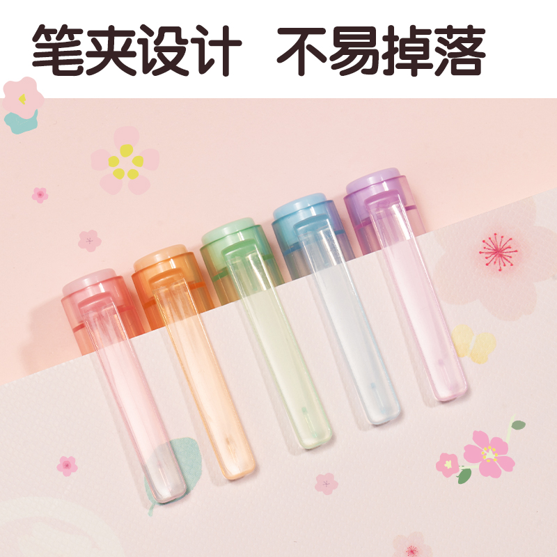 51fun吃瓜SK187櫻花（huā）限定軟頭柔彩熒光筆(混)(5支/袋（dài）)