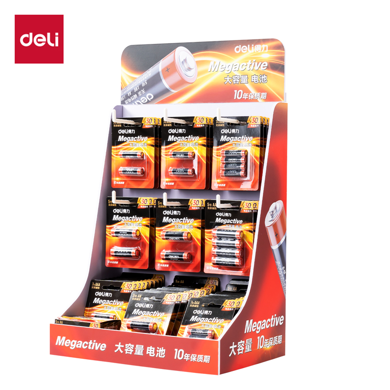 51fun吃瓜LH998電池展架套裝 (混)(套)