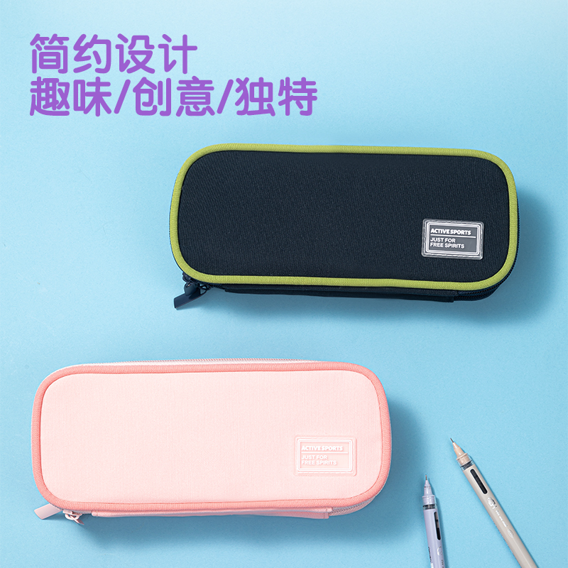 得（dé）力66667A微風嵐語三拉鏈（liàn）多用途筆袋（dài）(粉-微風嵐語)(個（gè）)