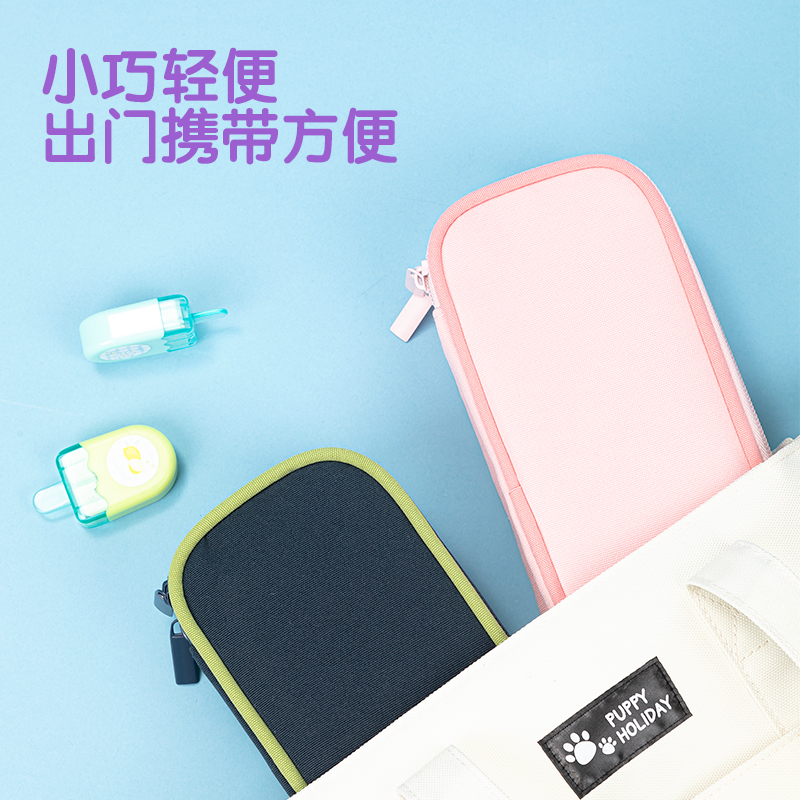 51fun吃瓜66667A微風嵐語三拉鏈（liàn）多用途筆袋(粉-微風嵐語)(個)