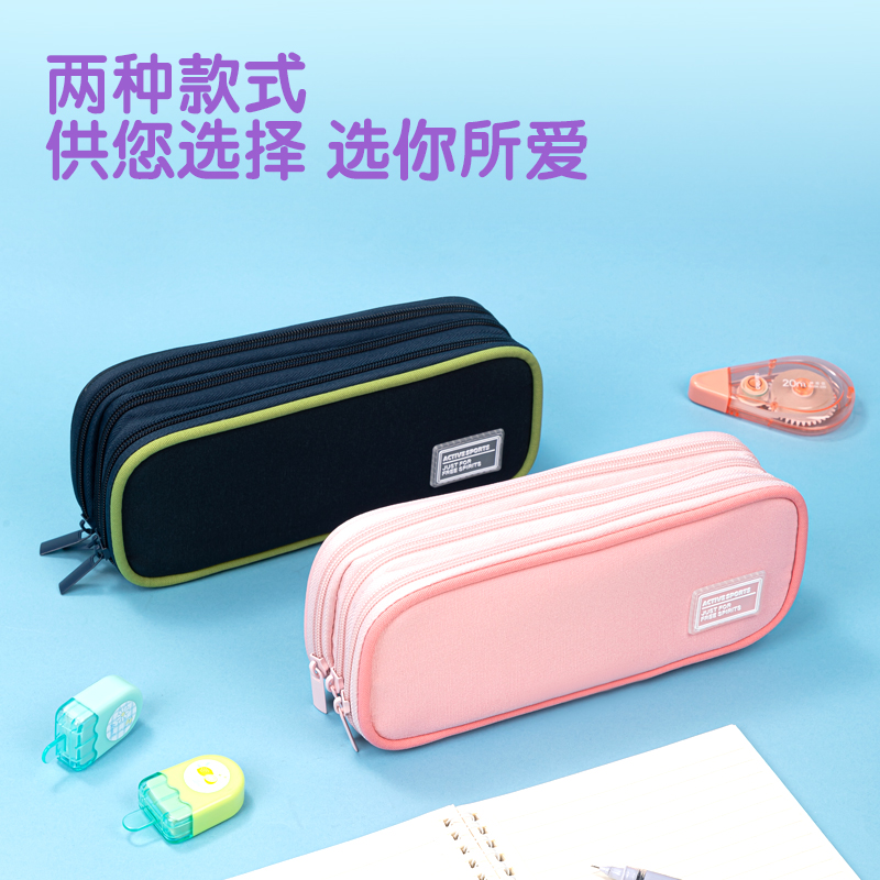 51fun吃瓜66667A微風嵐（lán）語三拉鏈多用途筆袋(粉-微風嵐語)(個)