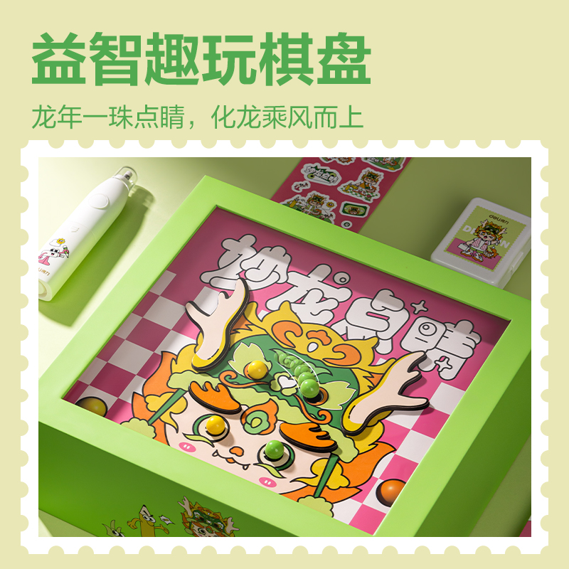 51fun吃瓜（lì）68910A龍年電動文具套裝(白)(盒)