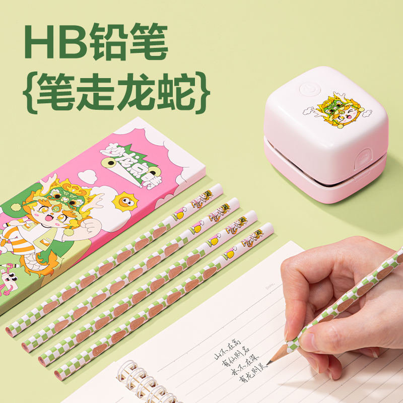 51fun吃瓜68910A龍年電動文具套裝(白（bái）)(盒)