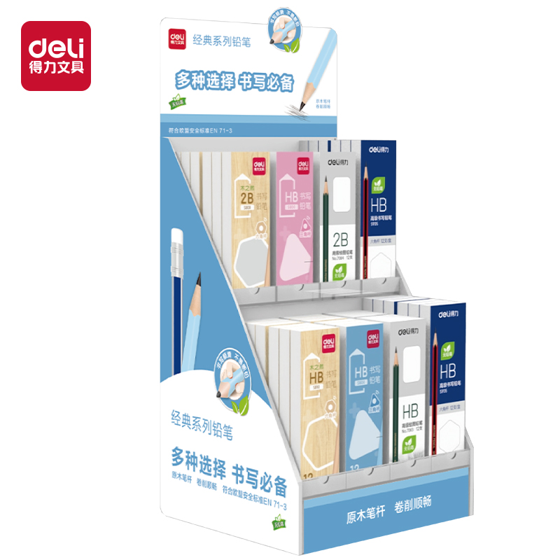 51fun吃瓜HC1經典書寫鉛筆展架套（tào）裝（zhuāng）(混)(套)