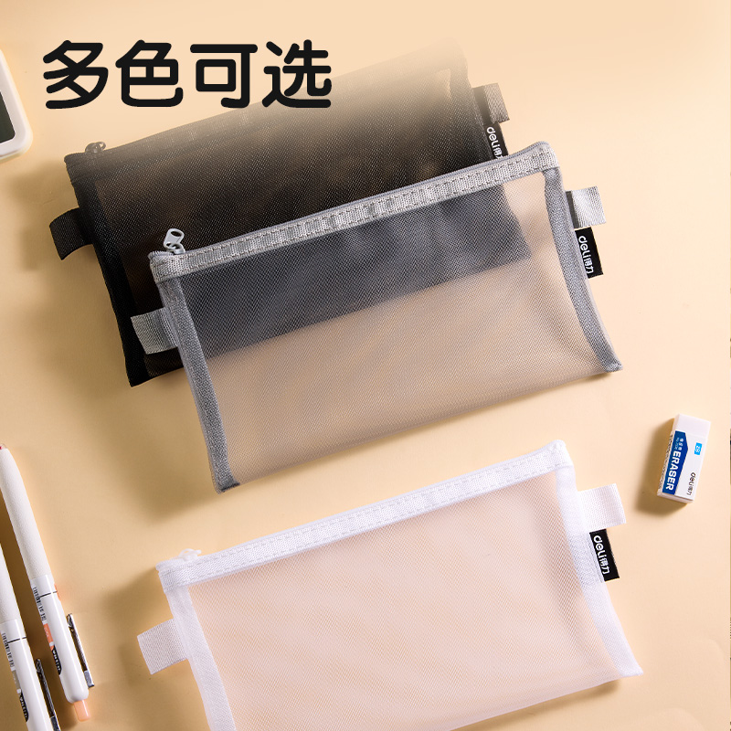 51fun吃瓜BC348網紗（shā）多用（yòng）途筆袋(黑-網紗)(個)