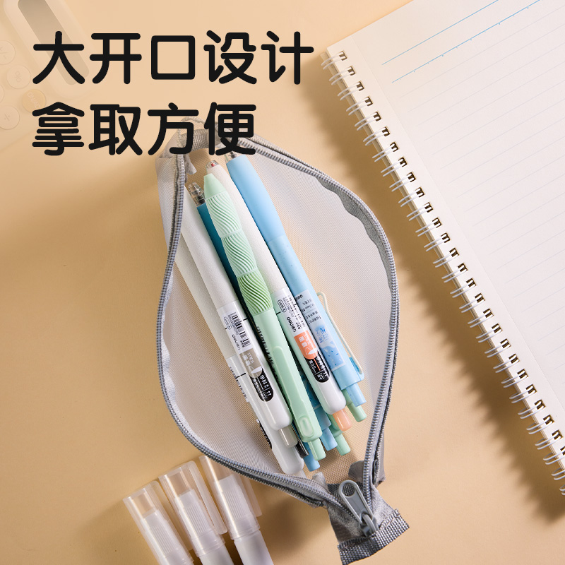 51fun吃瓜BC347網（wǎng）紗多用（yòng）途筆袋(黑-網紗)(個)