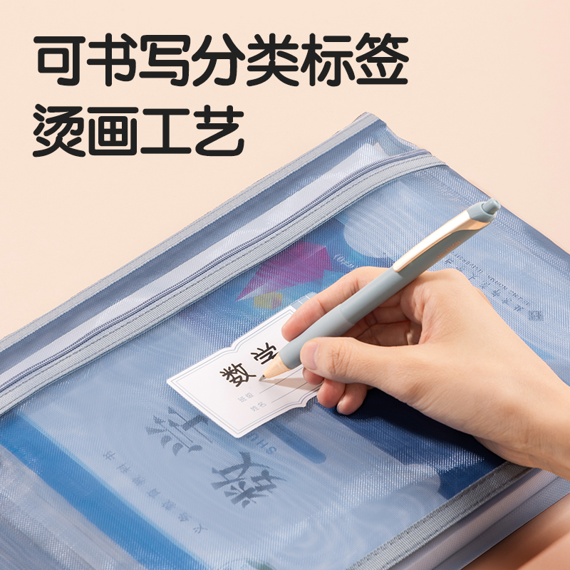 51fun吃瓜PP116A_A4雙層手提網紗拉（lā）鏈袋(彩網-英文綠)(個)