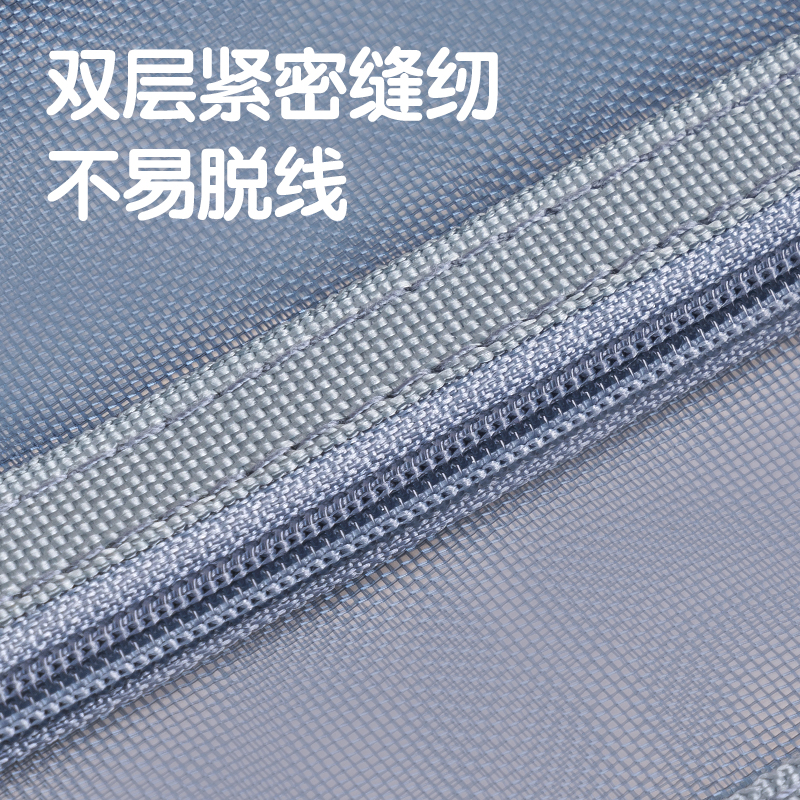 51fun吃瓜PP116A_A4雙層手提網紗拉鏈袋(彩網（wǎng）-作業灰)(個)