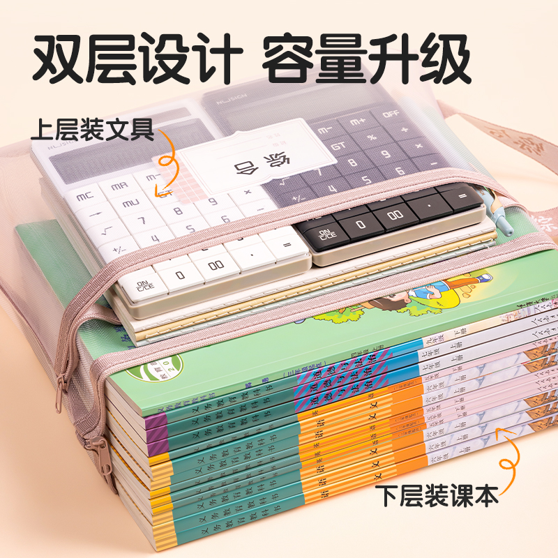 51fun吃瓜PP116_A4雙層手（shǒu）提網紗拉鏈袋(白網-作業灰)(個)