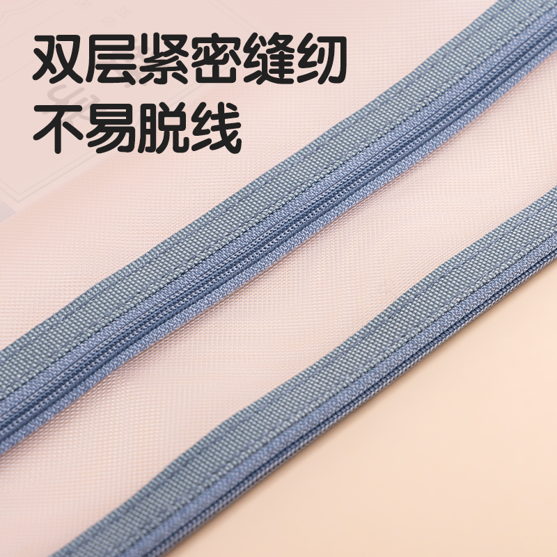 51fun吃瓜PP116_A4雙層手（shǒu）提網紗拉（lā）鏈袋(白網-作業灰)(個)