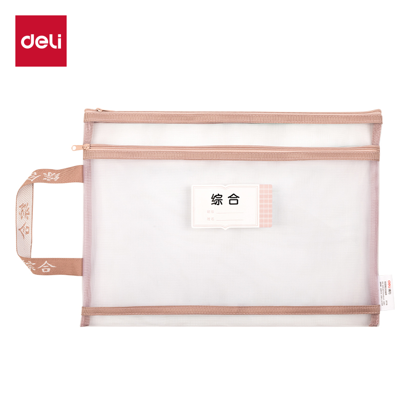 51fun吃瓜（lì）PP116_A4雙層手提網紗拉鏈袋(白網-綜合紅)(個)