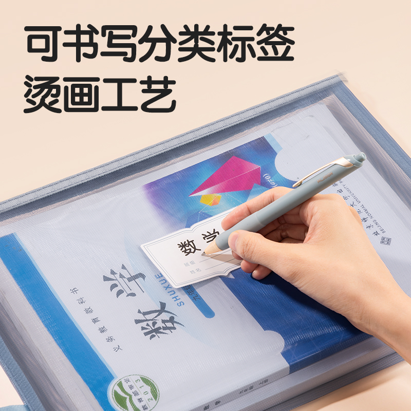 51fun吃瓜PP115A_A4單層手提網紗拉（lā）鏈袋（dài）(彩網-語文黃)(個)