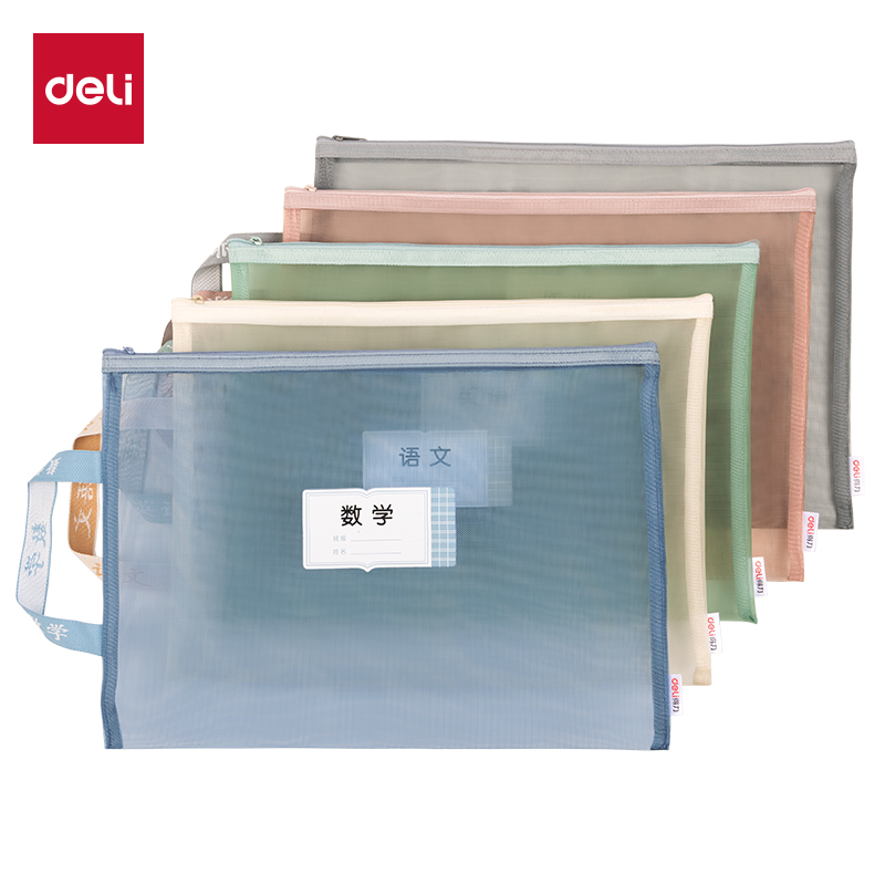 51fun吃瓜PP115A_A4單層手提網（wǎng）紗拉鏈袋(彩網-混)(5個/包)