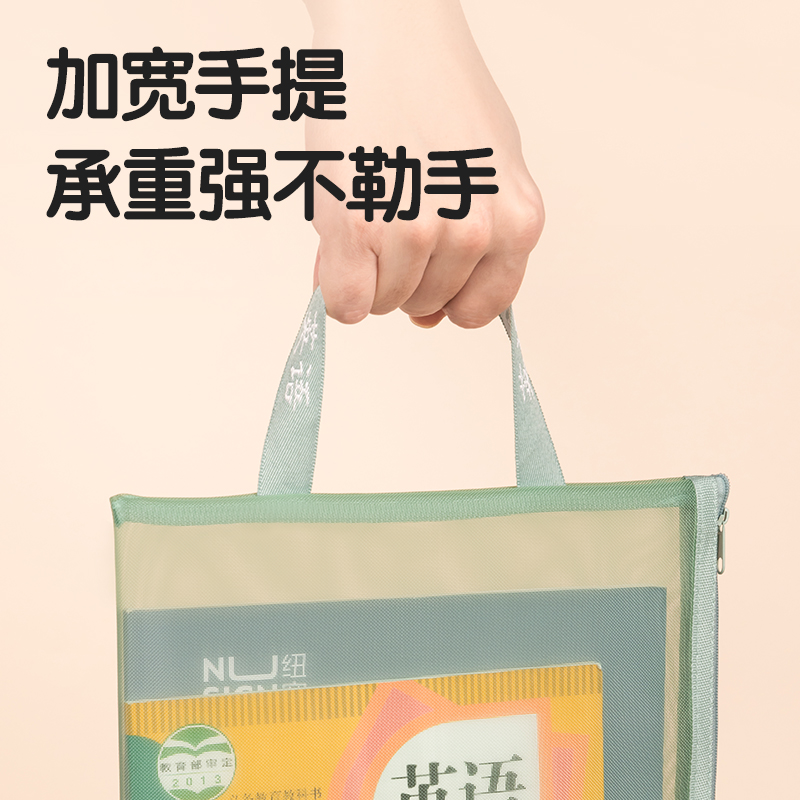 51fun吃瓜PP115A_A4單層（céng）手（shǒu）提網紗拉鏈袋(彩網-混)(5個/包)