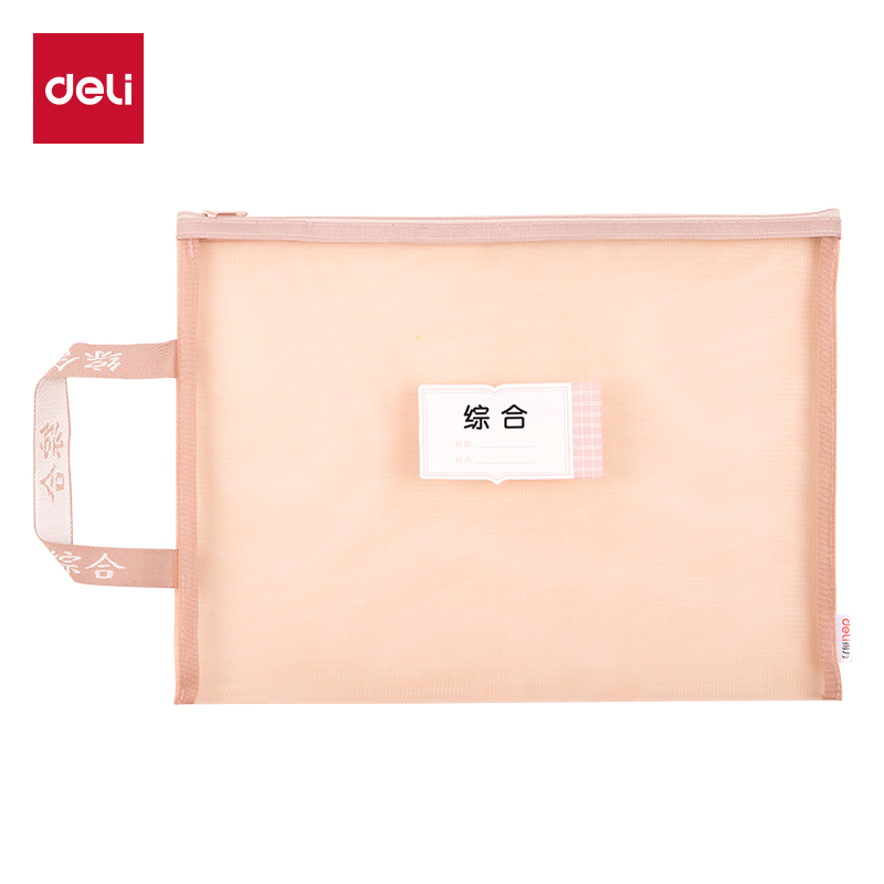 51fun吃瓜PP115A_A4單層手提網紗（shā）拉鏈袋(彩網-綜合紅)(個（gè）)