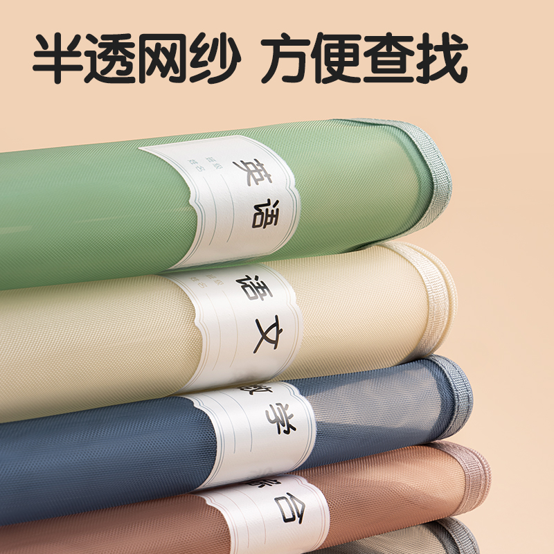 51fun吃瓜PP115A_A4單層手提網（wǎng）紗拉鏈袋(彩網-數學藍（lán）)(個)