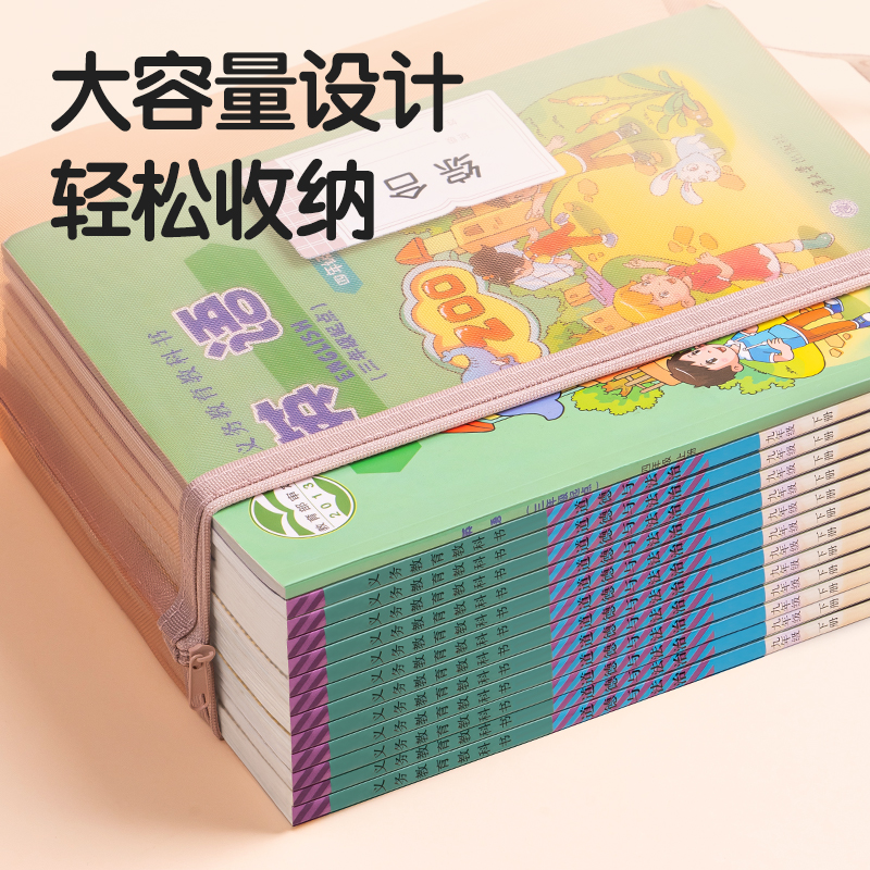 51fun吃瓜PP115A_A4單層手提網紗拉鏈袋(彩網-英文綠)(個)