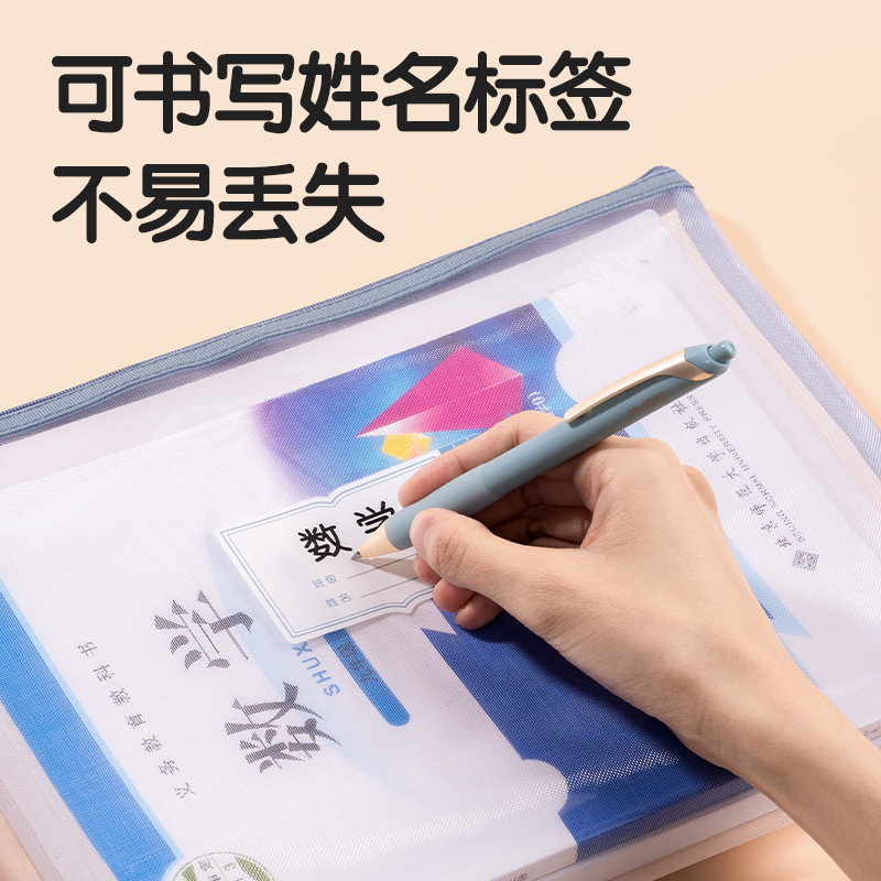 51fun吃瓜PP115_A4單層（céng）手提網紗拉鏈袋(白網-混（hún）)(5個/包)