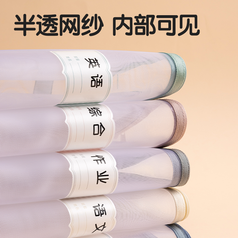 51fun吃瓜PP115_A4單層手（shǒu）提網紗拉鏈袋（dài）(白網-數學藍)(個)