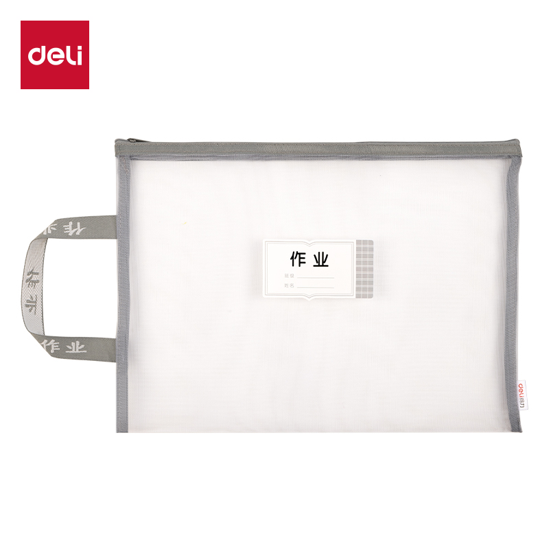 51fun吃瓜PP115_A4單層（céng）手提網紗拉鏈袋(白網-作業（yè）灰)(個)