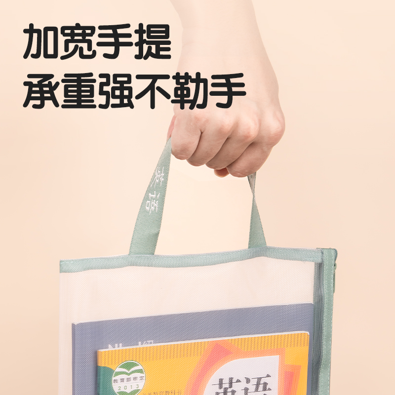 51fun吃瓜PP115_A4單層手提網紗拉鏈（liàn）袋(白網-作業灰（huī）)(個)