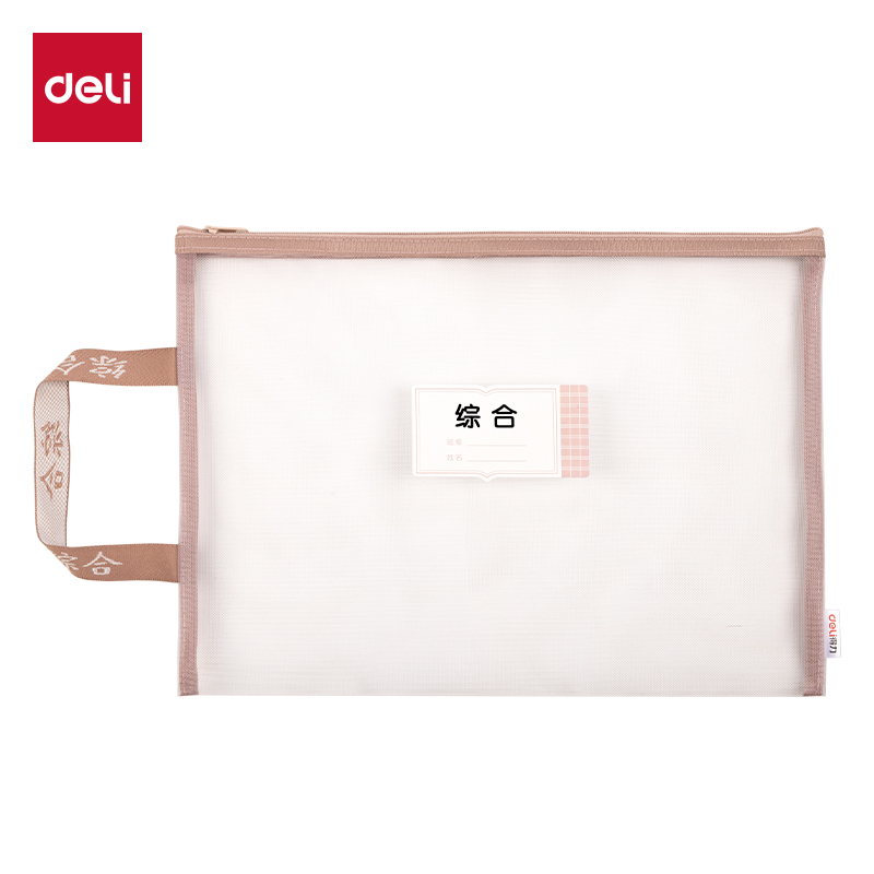 51fun吃瓜PP115_A4單層手提網紗拉鏈袋(白網-綜合紅)(個)