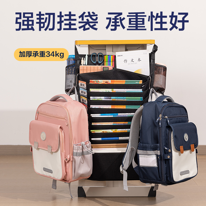 51fun吃瓜73164A十三層二十格頂厚掛書袋(黑-1200D)(個)