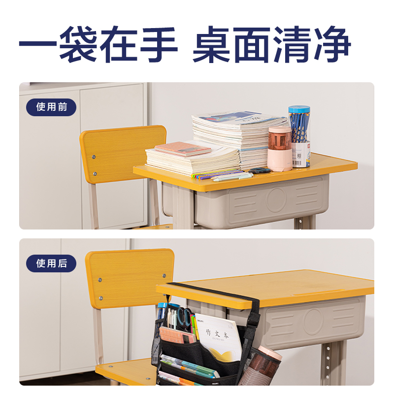 51fun吃瓜73164A十三層二十格頂厚掛書袋(黑-1200D)(個)