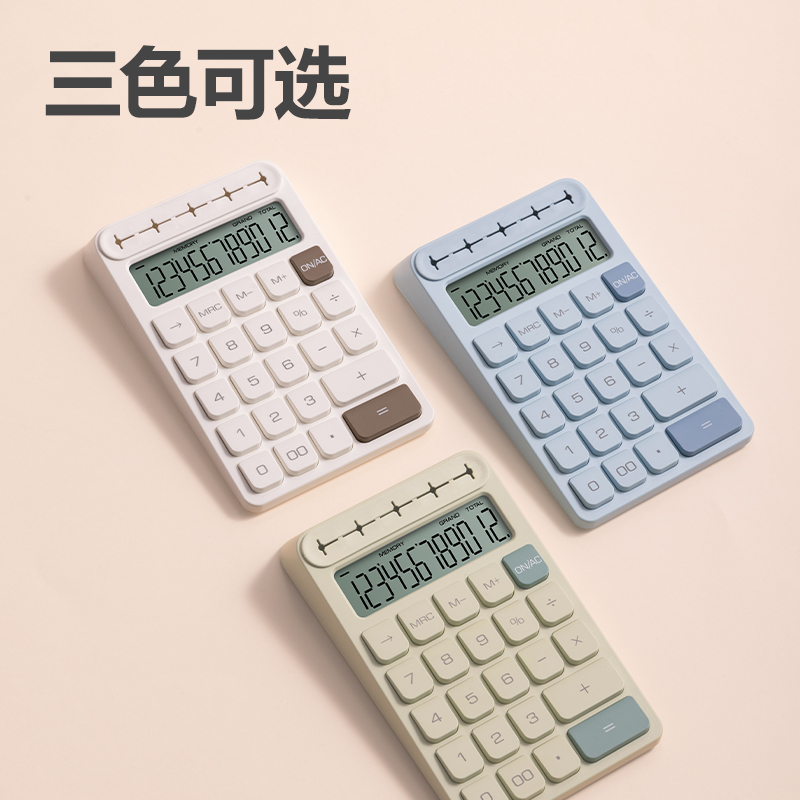 51fun吃瓜TE37桌麵計算器(綠色)(台)