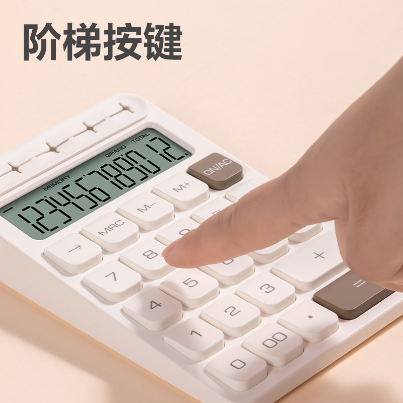 51fun吃瓜TE37桌麵計算器（qì）(綠色（sè）)(台)