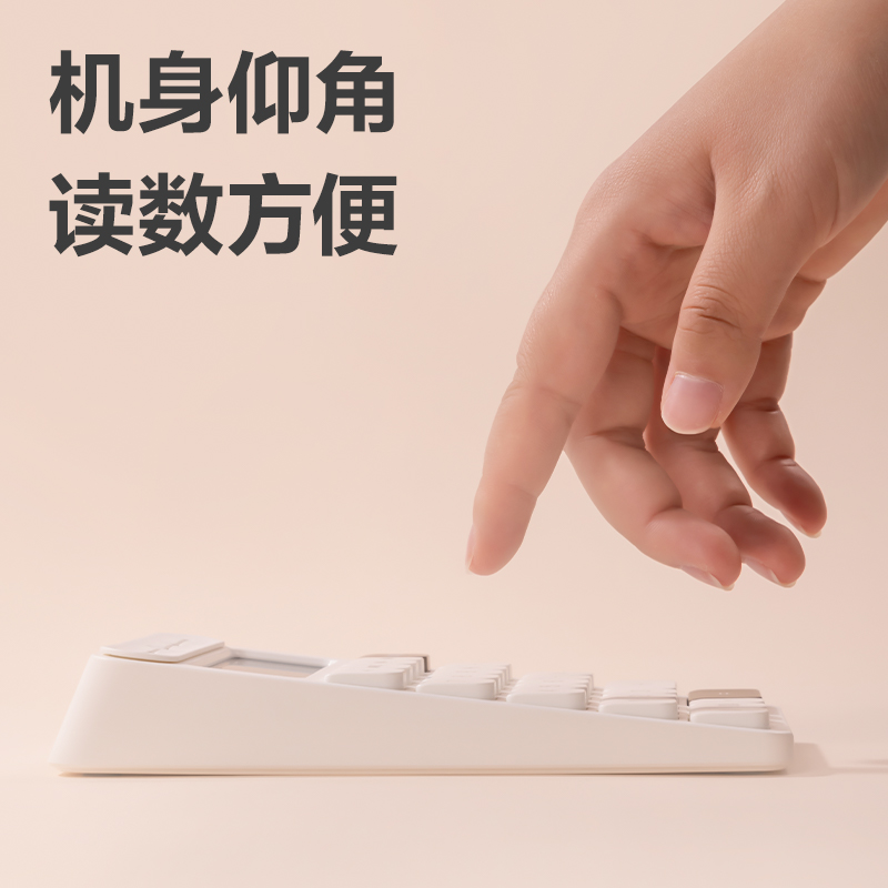 51fun吃瓜TE37桌麵計算器(綠色（sè）)(台)