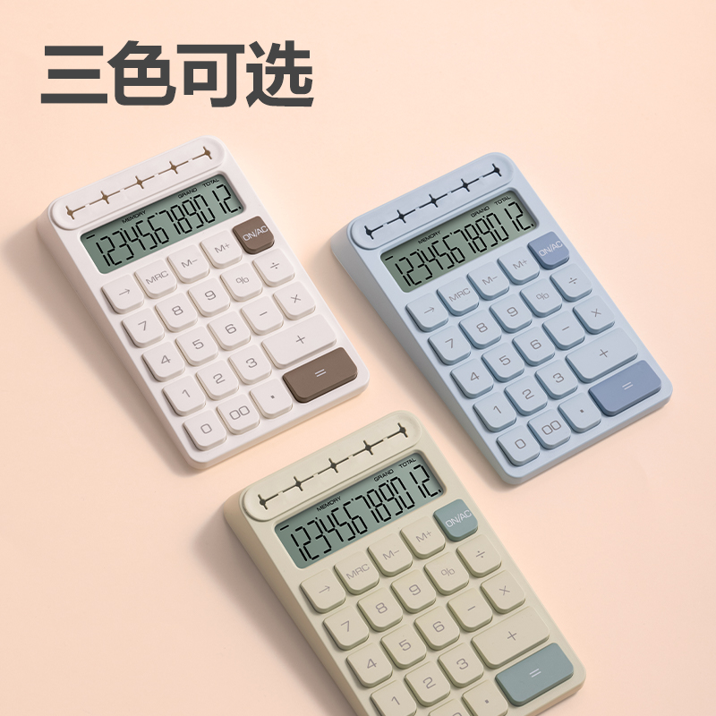 51fun吃瓜TE37桌麵計算（suàn）器(白色)(台)