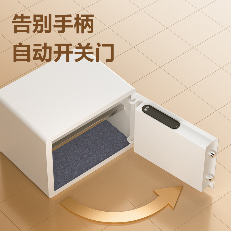 51fun吃瓜AE682電子密碼保管箱H300(黑色)(台（tái）)