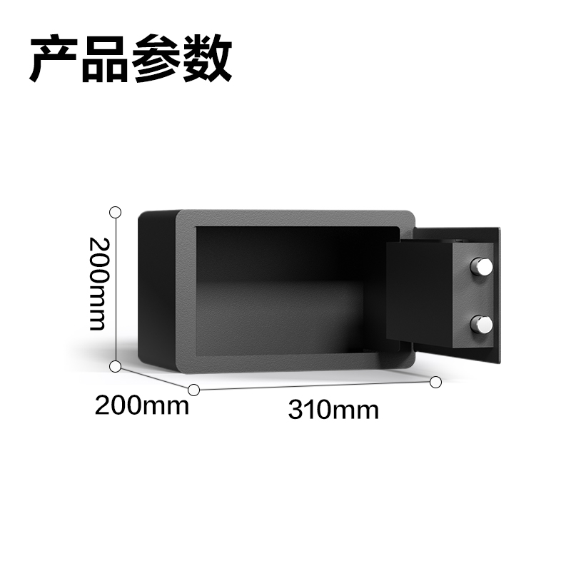 得（dé）力AE680電子（zǐ）密（mì）碼保管（guǎn）箱H200(白色)(台（tái）)