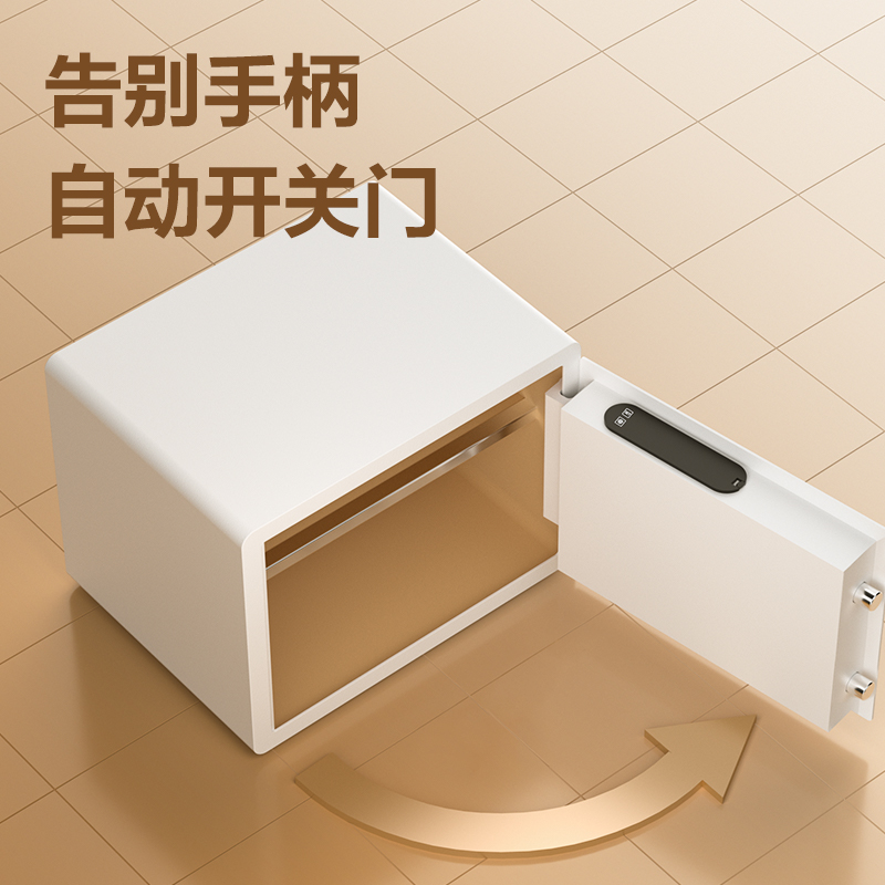 51fun吃瓜AE682-W指紋密碼(WiFi)保管箱H300(黑色)(台)