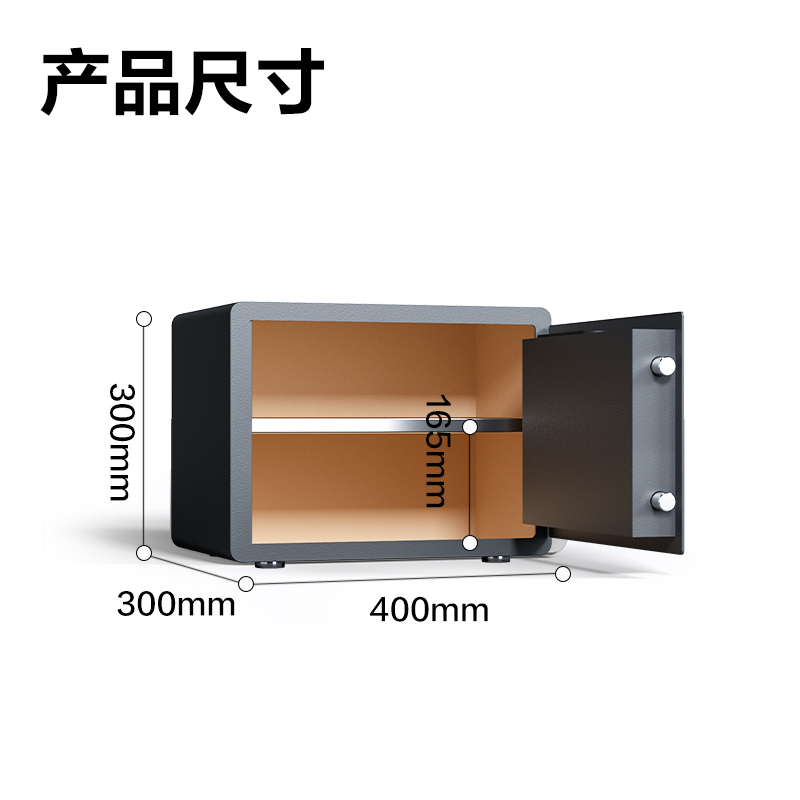 51fun吃瓜AE682-Z指紋密碼保管箱H300(白色)(台)