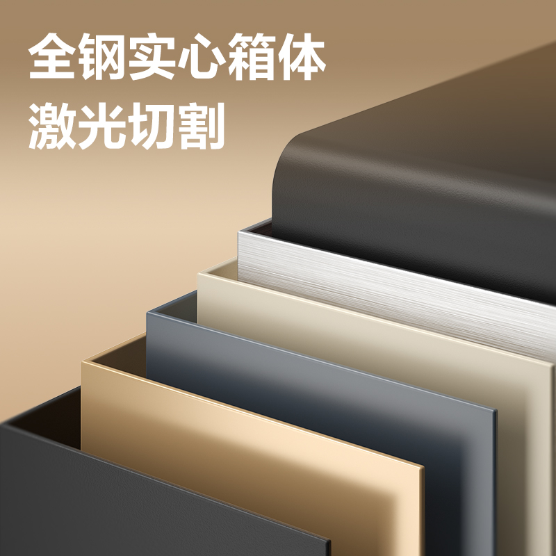 得（dé）力AE681-Z指紋密碼保管箱H250(黑色)(台)