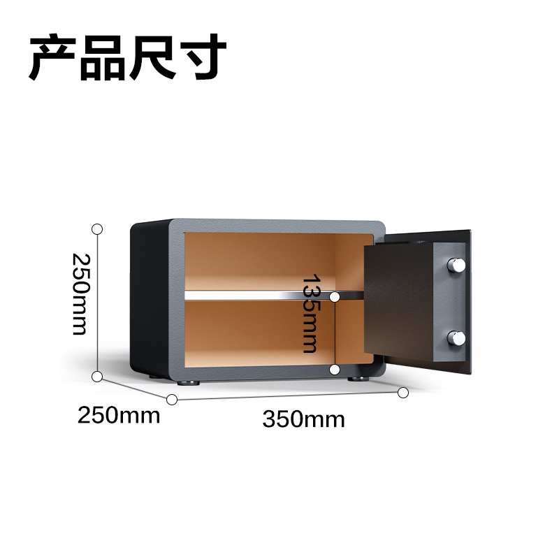 51fun吃瓜AE681-Z指紋密碼保（bǎo）管箱H250(黑色)(台)